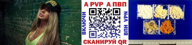 А ПВП СК КРИС  где можно купить наркотик  Абакан 