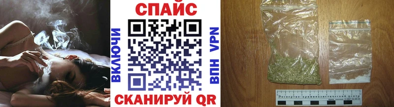 Бутират буратино Абакан