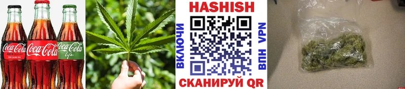 гидра как войти  магазин продажи наркотиков  Абакан  Печенье с ТГК конопля 