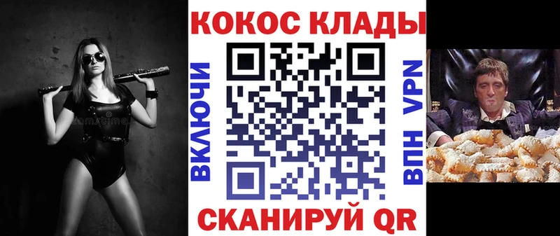 COCAIN 98% Абакан