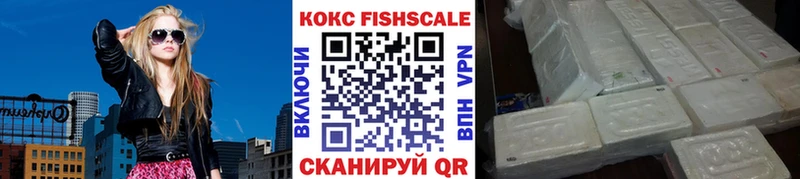закладки  Абакан  Cocaine Перу 