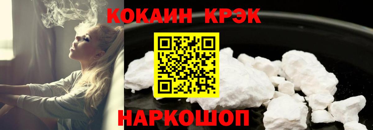Абакан  Кокаин  магазин  наркотиков  Вход с VPN  COCAIN 98%  COCAIN Перу 