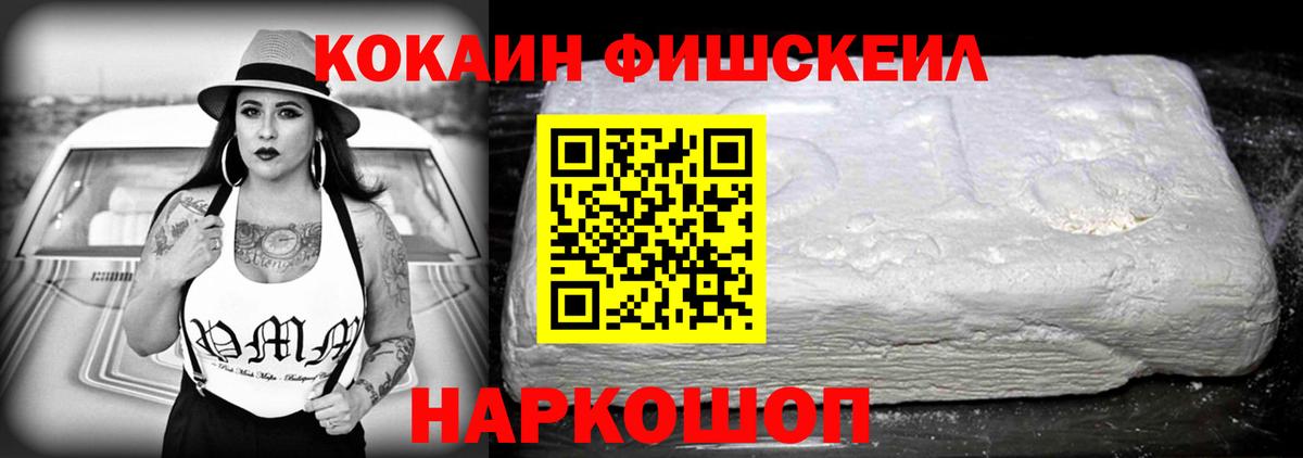 ГАШ  COCAIN  ЭКСТАЗИ  Метадон  Канабис  Вход с VPN  Абакан  Мефедрон   Альфа ПВП СОЛЬ кристаллы 