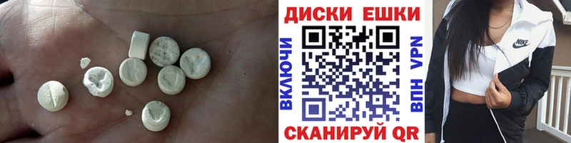 Экстази Philipp Plein  где продают наркотики  Абакан 