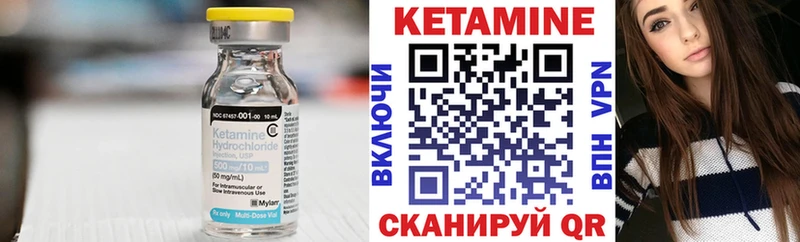 Кетамин VHQ  Абакан 
