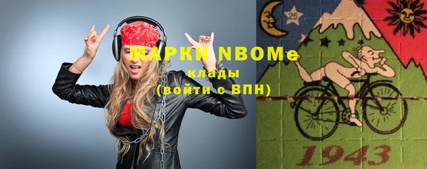 MDMA Premium VHQ Абдулино
