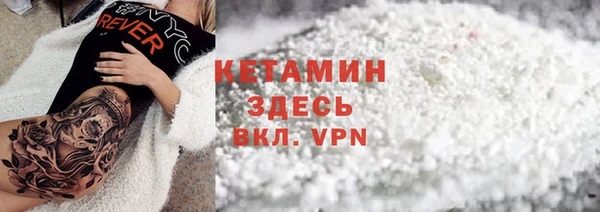 ALPHA PVP Абаза