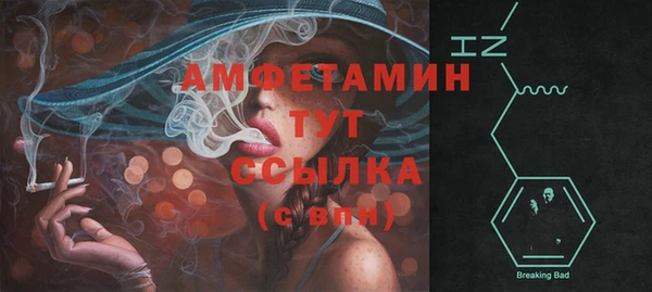 MDMA Premium VHQ Абдулино