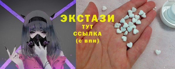 тгк Абинск