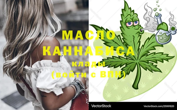 MDMA Premium VHQ Абдулино