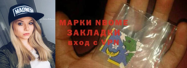 тгк Абинск