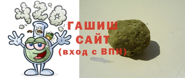 ALPHA PVP Абаза