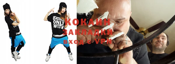 ALPHA PVP Абаза