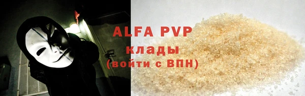 ALPHA PVP Абаза