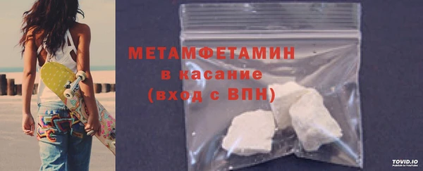 MDMA Premium VHQ Абдулино