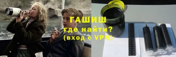 ALPHA PVP Абаза