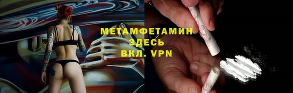 тгк Абинск