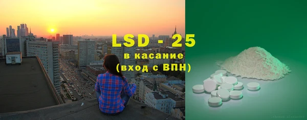 тгк Абинск