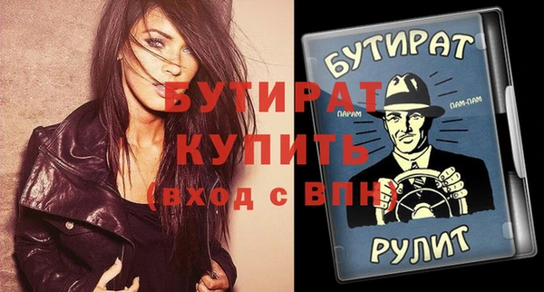 тгк Абинск