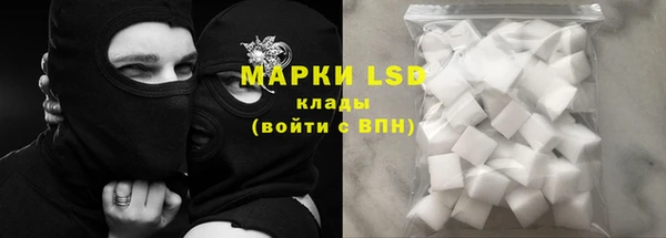 тгк Абинск