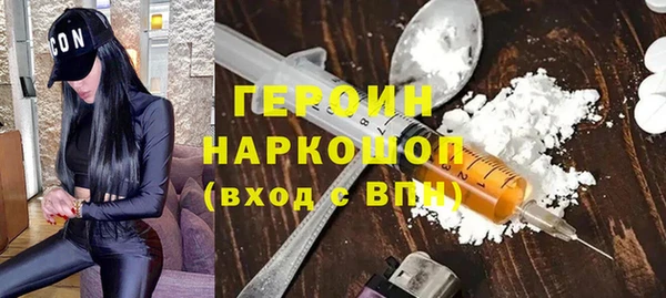 тгк Абинск
