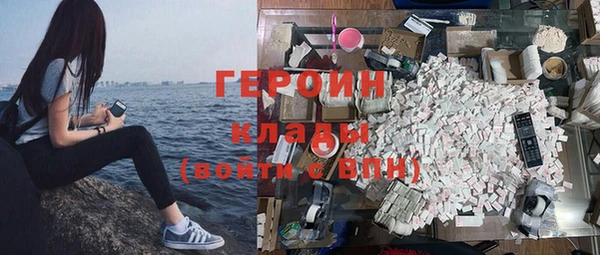 ALPHA PVP Абаза