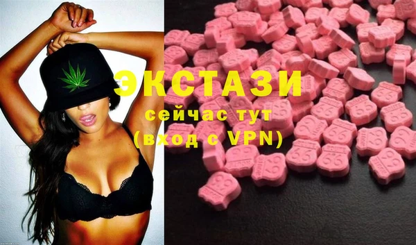 MDMA Premium VHQ Абдулино