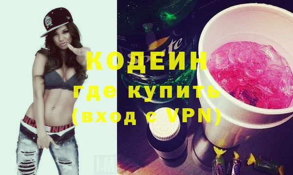 ALPHA PVP Абаза