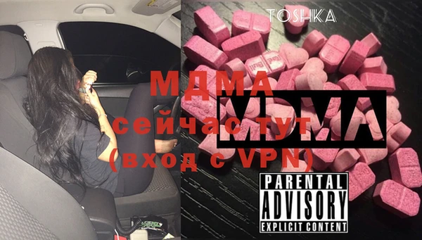 MDMA Premium VHQ Абдулино