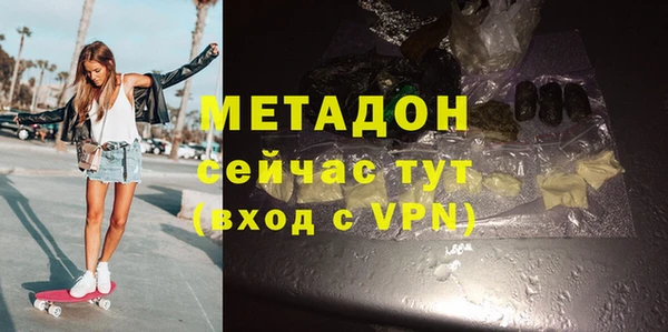 ALPHA PVP Абаза