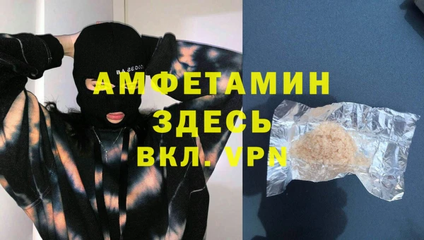 тгк Абинск