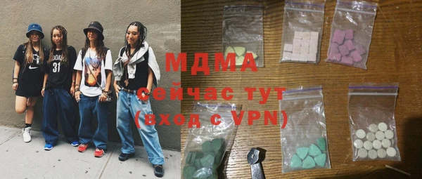 тгк Абинск