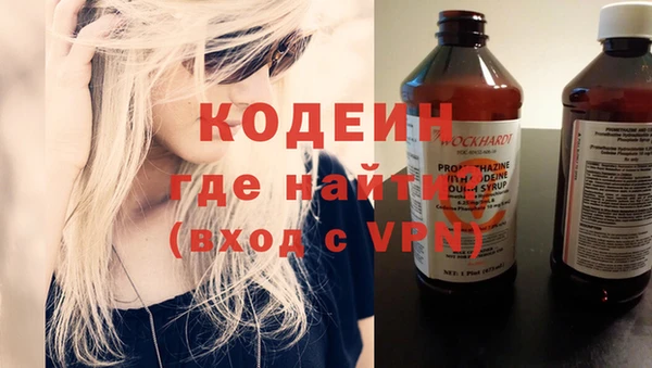 ALPHA PVP Абаза