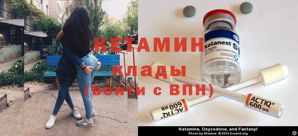 мефедрон VHQ Майский