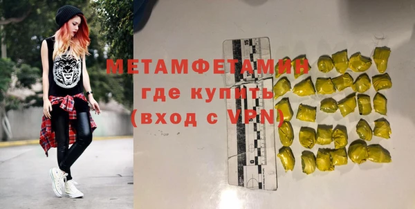 MDMA Premium VHQ Абдулино