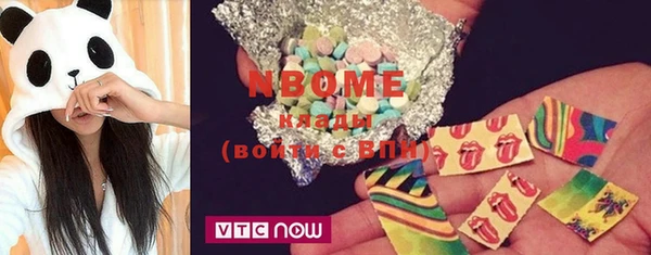 MDMA Premium VHQ Абдулино