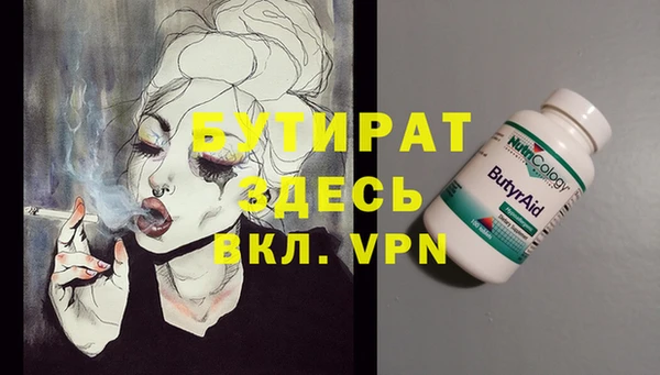 тгк Абинск