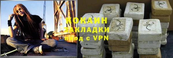 ALPHA PVP Абаза