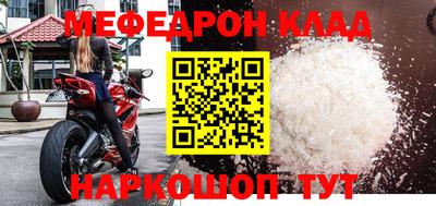 герыч Михайловка