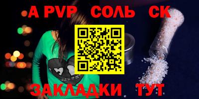 меф VHQ Мирный