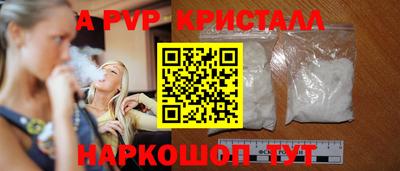 герыч Михайловка