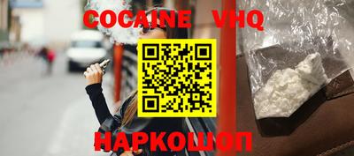 герыч Михайловка