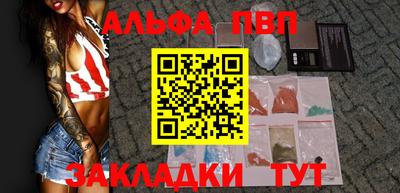 меф VHQ Мирный