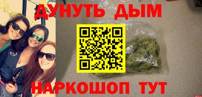 герыч Михайловка