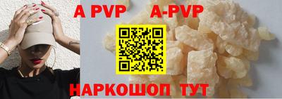 меф VHQ Мирный