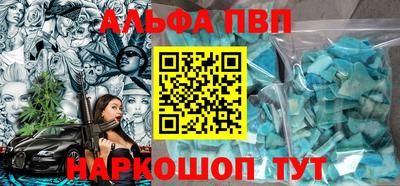 меф VHQ Мирный