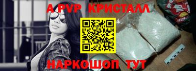герыч Михайловка