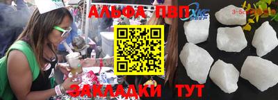 меф VHQ Мирный