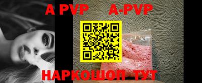 меф VHQ Мирный