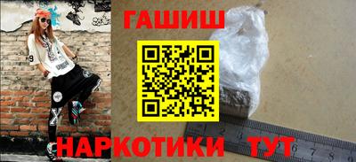 герыч Михайловка